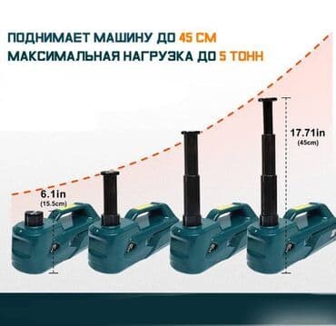 домкрат нексия: Электрический Домкрат + Шуруповерт для колес Electric Jack 2 в 1 — 4