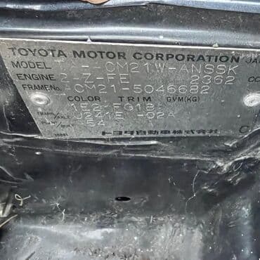 тойота камри 45 бишкек: В наличии все запчасти на привозные из японии ДЛЯ ПОДРОБНОЙ — 3