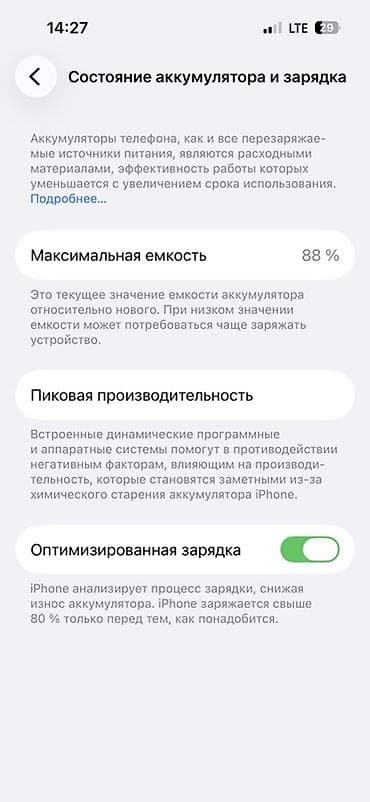 mate 40 pro: IPhone 14 Pro, Deep Purple, 88 % — 3