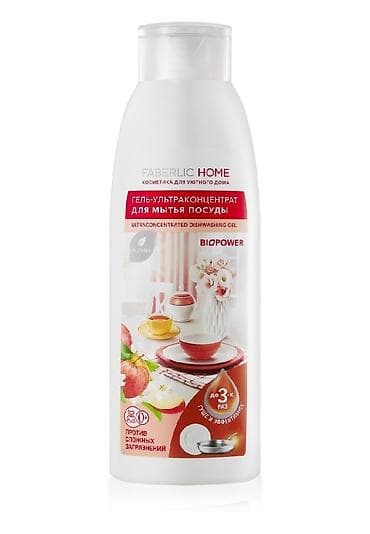 куплю рыба: Набор Faberlic Home + Expert Pharma для дома и ухода: 1) — 3