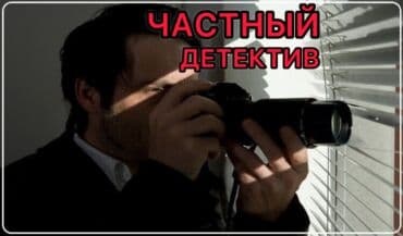 нотариус заверить документы цена бишкек: Юридические услуги — 2