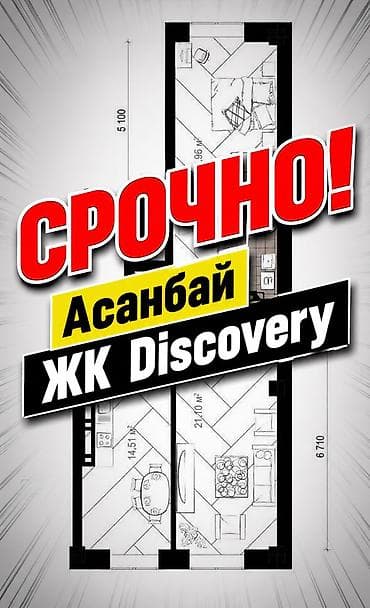 ош умра 2022 цена: 2 комнаты, 72 м², 10 этаж, Готовая ПСО (под самоотделку) — 1