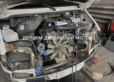 Услуги по ремонту и обслуживанию дизельных двигателей. Что делаем: -