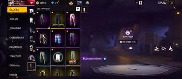 Ювелирные изделия: Игровой аккаунт Free Fire / Free Fire MAX с богатой коллекцией — 6