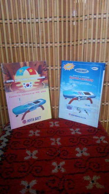 Массажная кровать