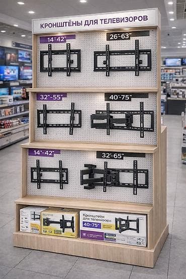 Кронштейны для телевизоров - Совместимость по диагонали: 14"–42"