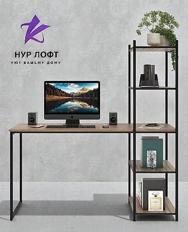 Столдор: Компьютердик үстөлү, Жаңы, Текчелери бар — 5