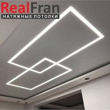 after effects: Натяжной потолок Глянцевое, Матовое, 3D потолки Гарантия, Бесплатная консультация, Бесплатный замер — 5