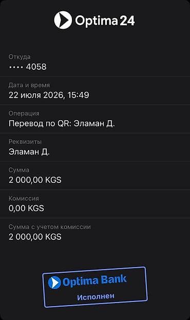 Дизелдик Mercedes-Benz 2002 г., 3.2 л, Колдонулган, Оригинал — 2