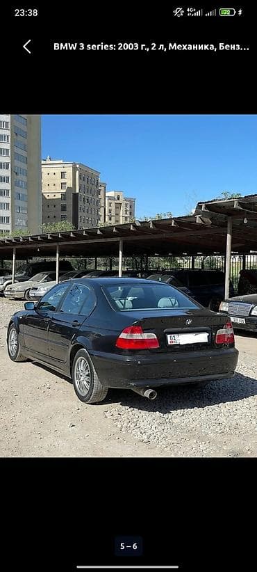 мотоцикл сатылат: BMW 3 series: 2003 г., 2 л, Кол менен иштөөчү, Бензин, Седан — 2