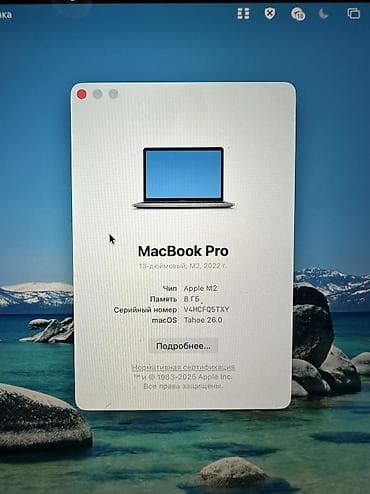 m 3: Macbook Pro 13 M2 - Процессор: Apple M2. - Оперативная память: 8gb - — 4