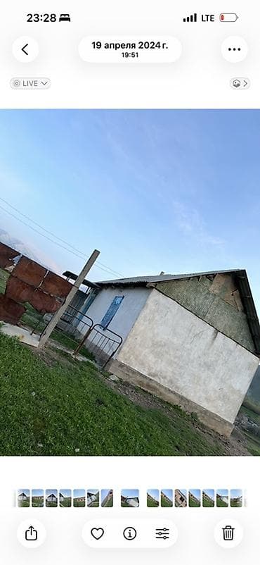 Недвижимость: Кошар сокулукта октябрь айылы бутуп конуш айылы башталган жерде! Суу — 4