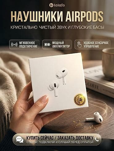 borofone bo20: Наушники AirPods - Кристально чистый звук и глубокие басы - — 1
