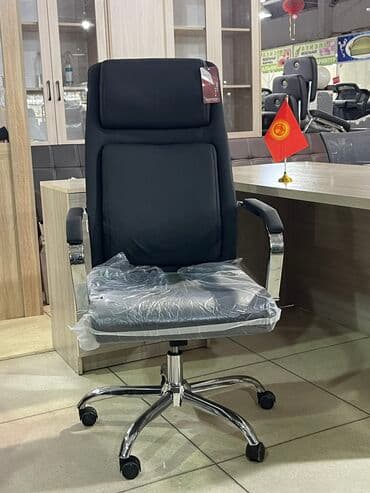 офисные кресла бишкек цены: Кресло руководителя выполнено в современном дизайне из износостойкой — 5