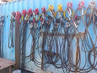 лан провод: Стропы, удавки,чалка,Серги - Канатные стропы разной длины и — 1