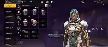 серебро монеты: Игровой аккаунт Free Fire Основное:Продаётся аккаунт на пишите мне на — 4