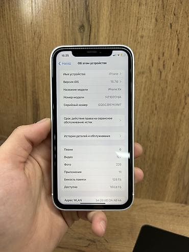 poco 3pro: IPhone Xr, Б/у, 128 ГБ, Защитное стекло, 77 % — 5