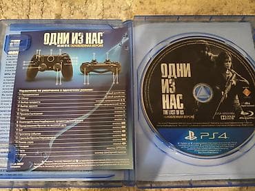 экш: Продаю The Last of Us Remastered для PlayStation 4 (подходит для PS5) — 2