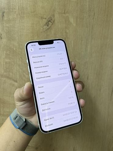 сколько стоит дисплей на айфон 13 про: IPhone 13, 128 ГБ, Старлайт, 89 % — 2