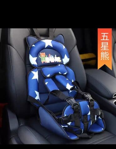 cybex коляски бишкек: Автокресло, Жаңы — 3