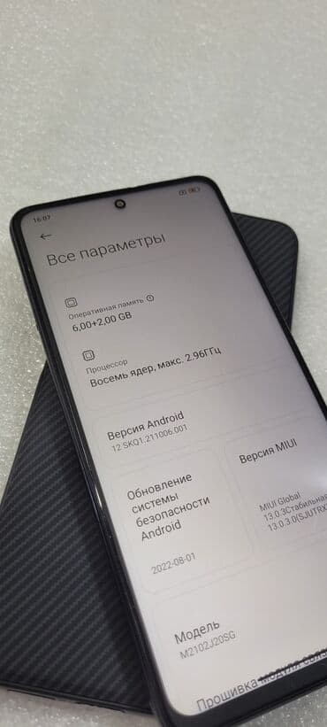 поко х3 nfc: Poco X3 Pro, Б/у, 128 ГБ, цвет - Фиолетовый, 2 SIM — 7