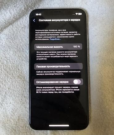 apple display: IPhone X, 64 ГБ, Белый, 100 % — 3