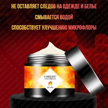 презервативи: Разогревающий лубрикант для анального секса COKELIFE. Смазка на водной — 3