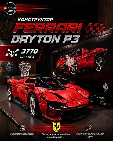 hot wheels sth: Ferrari Daytona SP3 Коллекционная модель Ferrari Daytona SP3 из 3378 — 1