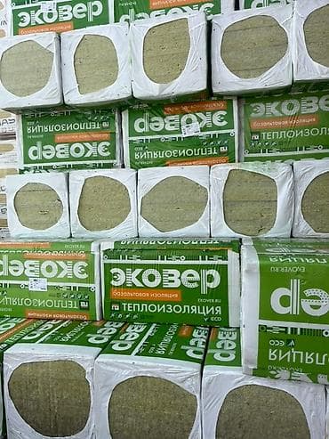 Упаковки базальтовой теплоизоляции Эковер. Подходят для утепления lalafo.kg да Упаковки базальтовой теплоизоляции Эковер. Подходят для утепления