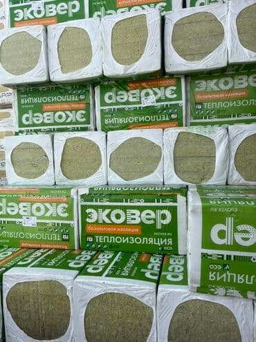 продаю базальт: Упаковки базальтовой теплоизоляции Эковер. Подходят для утепления — 1