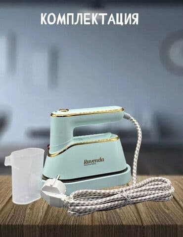 парный утюк: Утюг Паровой, Керамический — 3