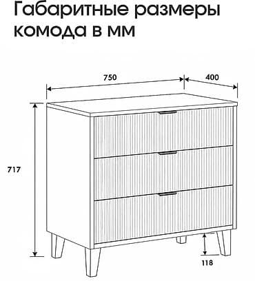 Комод для одежды, Без зеркала, ЛДСП, цвет - Бежевый — 4