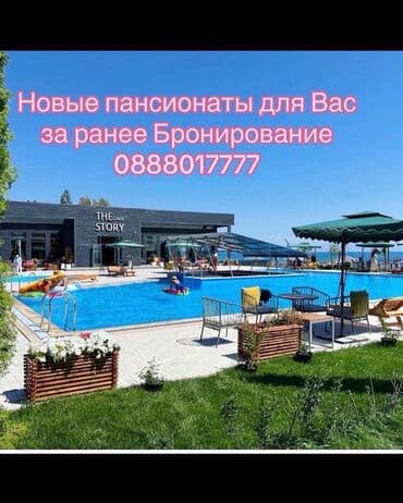 дом у озера: Коттедж, радуга вест рядом | Радуга West, Кош-Көл, Балдар аянтчасы, Унаа токтотуучу жай, унаа туруучу жай, Коргоодогу аймак — 1