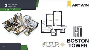 жк есентай бишкек: Строится, Элитка, 1 комната, 42 м² — 5