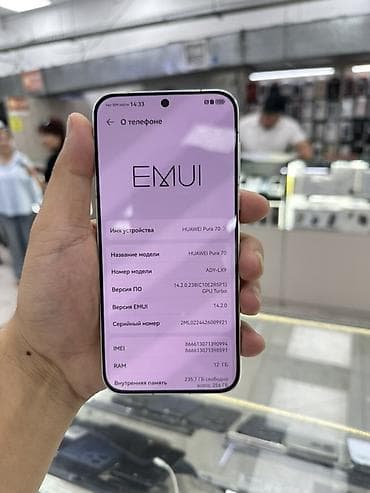 eos r: Huawei Pura 70, Б/у, 256 ГБ, цвет - Белый, 1 SIM, 2 SIM — 7