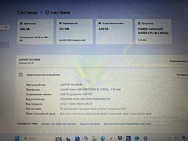 Acer ноутбуктары: Город Ош обмен не предлагать 6500 Acer Extensa 215-31 — компактный — 2