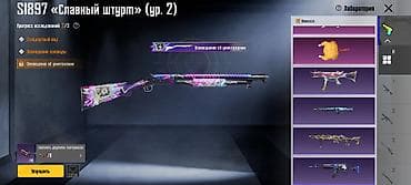 adidas l: Игровой аккаунт PUBG Mobile Содержимое: - Персонаж: Сара, уровень 4 — 7