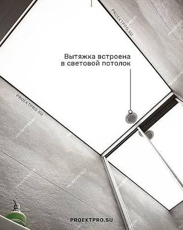 motion design: Натяжной потолок Глянцевое, Матовое, 3D потолки Гарантия, Бесплатная консультация, Бесплатный замер — 2