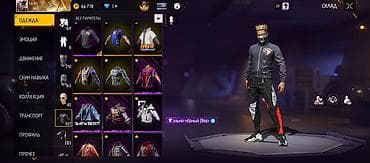 Продажа игрового аккаунта Free Fire. Обмен тоже интересует Основное — 4