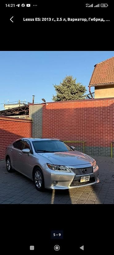 Lexus ES: 2013 г., 2.5 л, Гибрид, Седан at lalafo.kg Lexus ES: 2013 г., 2.5 л, Гибрид, Седан