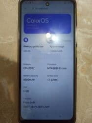 oppo a55 цена в бишкеке: Модель: Umiio A96 5G Память: 64GB ОЗУ: 6GB Процессор: MTK6889, 8 ядер — 3