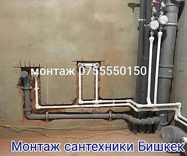 Монтаж сантехника любой сложности любом объеме без выходных