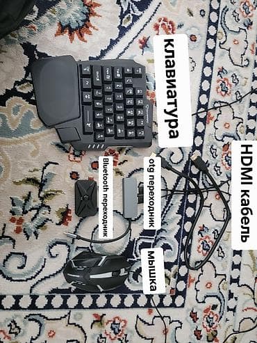 kvm switch: Клавиатура и мышь Bluetooth переходник otg проводной переходник hdmi — 1