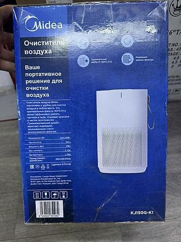 Очиститель воздуха Midea KJ150G-K1 Портативное решение для очистки — 1