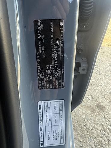 аудио системы: Hyundai Elantra: 2020 г., 1.6 л, Автомат, Газ, Седан — 7