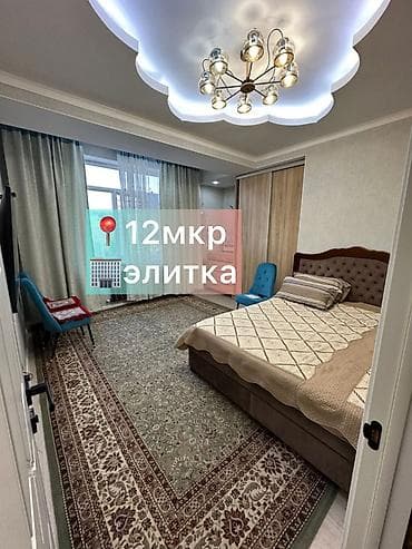 1 комната, Собственник, С мебелью полностью at lalafo.kg 1 комната, Собственник, С мебелью полностью