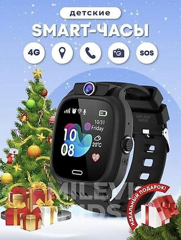 ​⌚️ Детские Смарт-часы HOCO Y106 с 4G и Видеозвонком ​Ваш ребенок