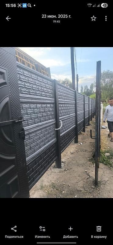 эра бетон: Бетонный еврозабор, Emil Evro Zabor, Декоративный, Новый, Оптом, В розницу,Безналичный расчет — 7