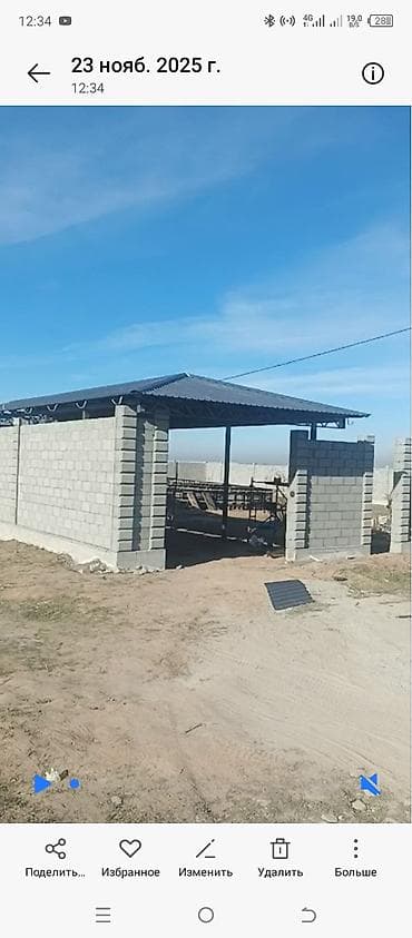 виниловая пленка для авто: Сварочная работа Навесы, ферма, каркас, ворота, рещëтки, лестницы — 2