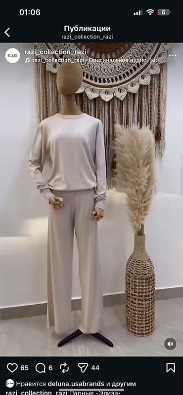 турецкие костюмы женские: Женский турецкий костюм Elisa из трикотажа в минималистичном стиле. - — 1